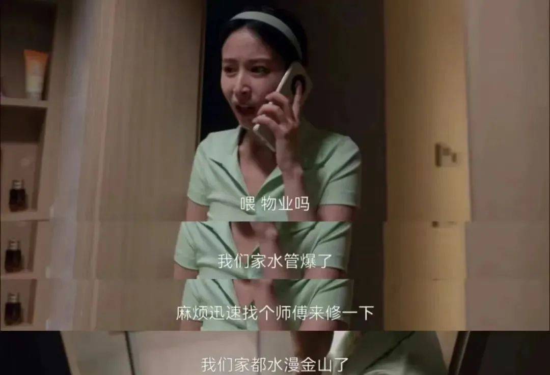 全国物业费“大跳水”<strong></p>
<p>稳定币</strong>，你家的物业费降了吗？