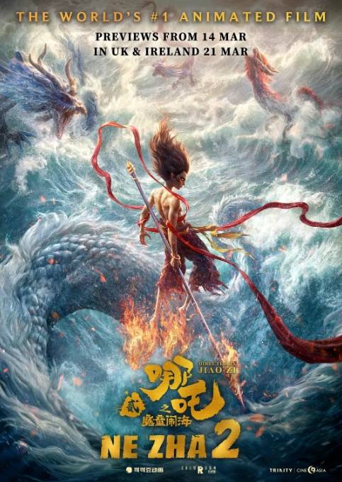 《哪吒2》“闹海”欧洲30余国<strong></p>
<p>币行</strong>，法媒期待：“终于要来法国影院了！”