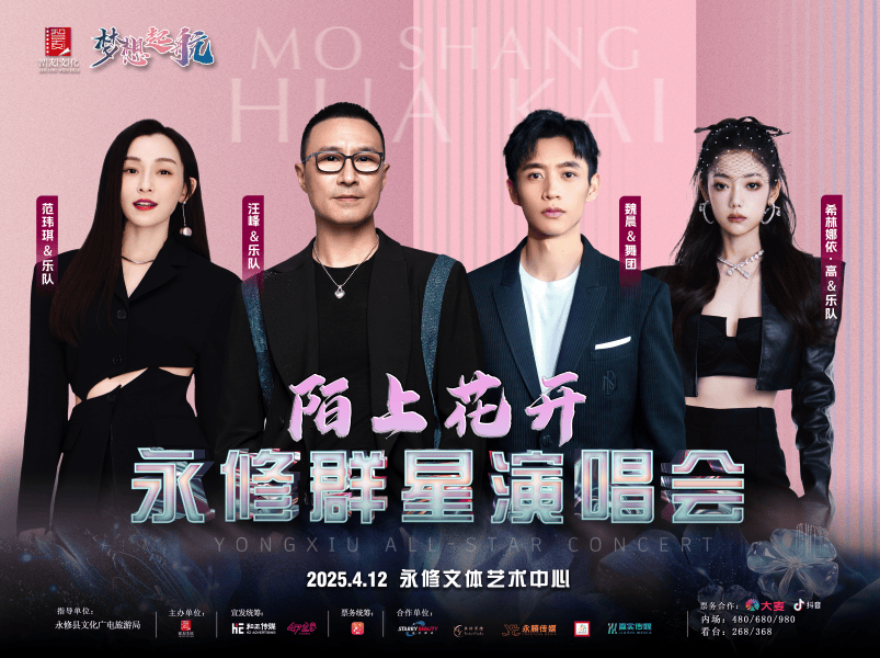 已正式获批<strong></p>
<p>币行</strong>,汪峰、胡彦斌、苏有朋、杨丞琳等突传新消息!