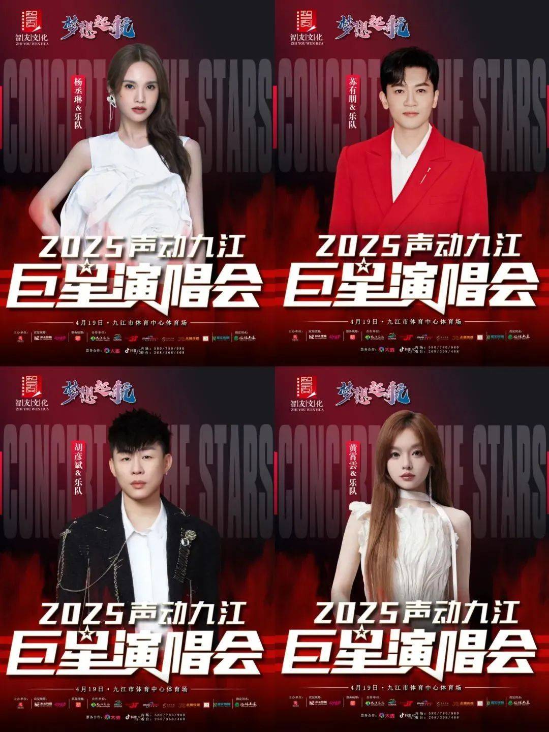 已正式获批<strong></p>
<p>币行</strong>,汪峰、胡彦斌、苏有朋、杨丞琳等突传新消息!