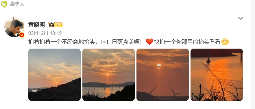 黄晓明赌博输了10个亿<strong></p>
<p>软件算法</strong>?本人回应