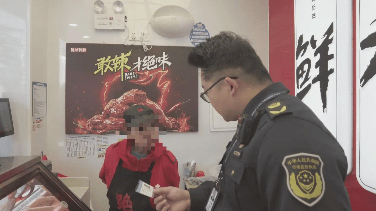 绝味鸭脖有门店多人伪造健康证<strong></p>
<p>wce交易</strong>,客服回应!曾宣称有飞行检查