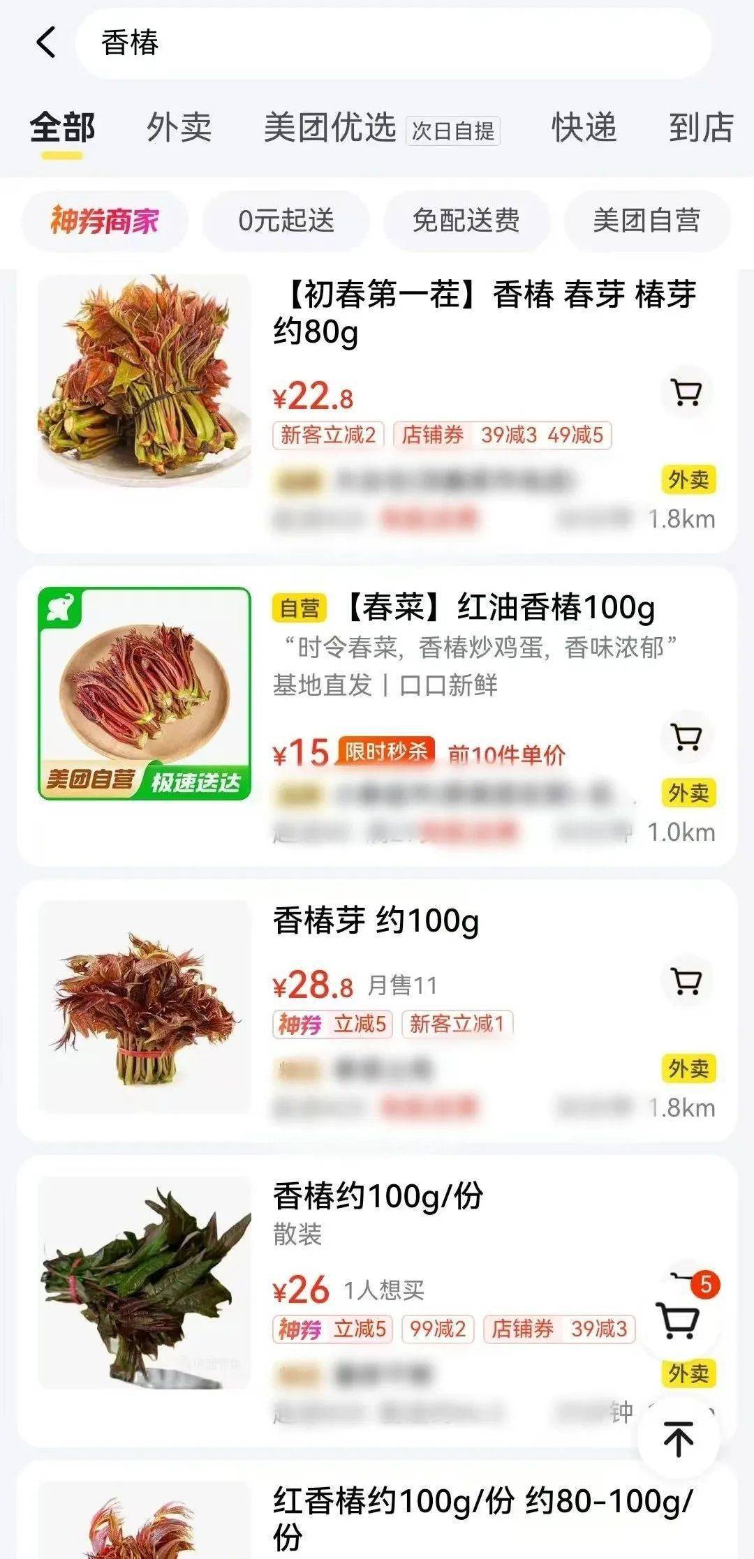 百元一斤!武汉正大量上市<strong></p>
<p>软件的根目录</strong>,降价要等到——