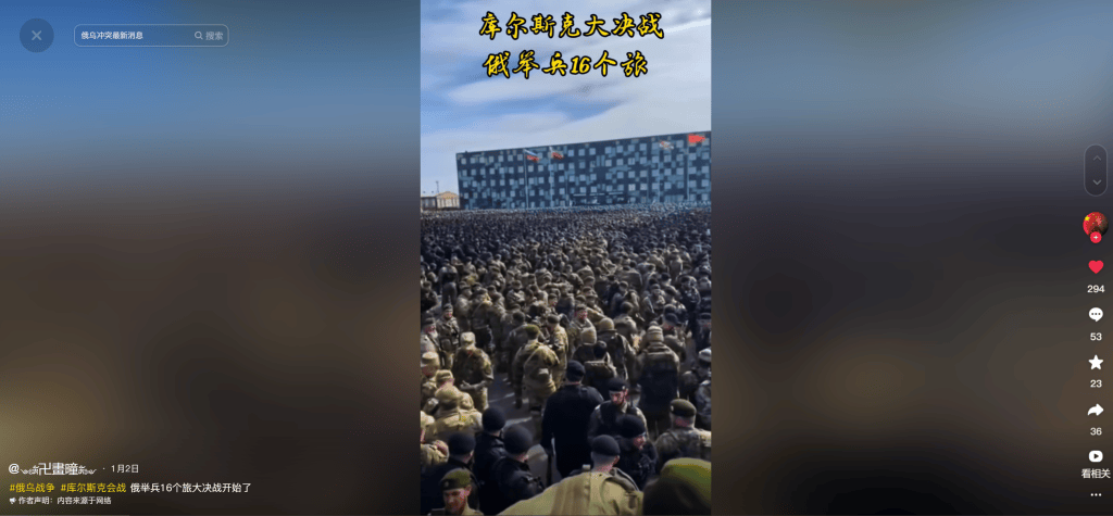 明查|德国调集80万大军支援乌克兰<strong></p>
<p>软件的根目录</strong>?德国军队才18万人