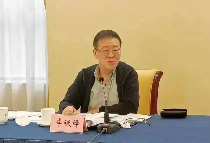 受贿数额特别巨大<strong></p>
<p>软件的根目录</strong>,正部级李钺锋被公诉