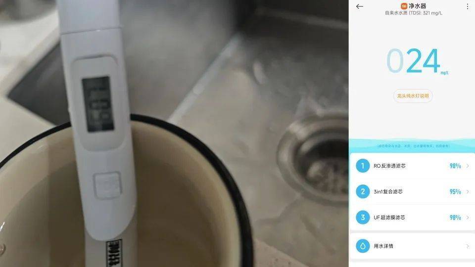 净水器水管接反<strong></p>
<p>欧美货币对走势</strong>,上海一女子喝五年“废水”,小米:是过滤掉的水,比自来水干净