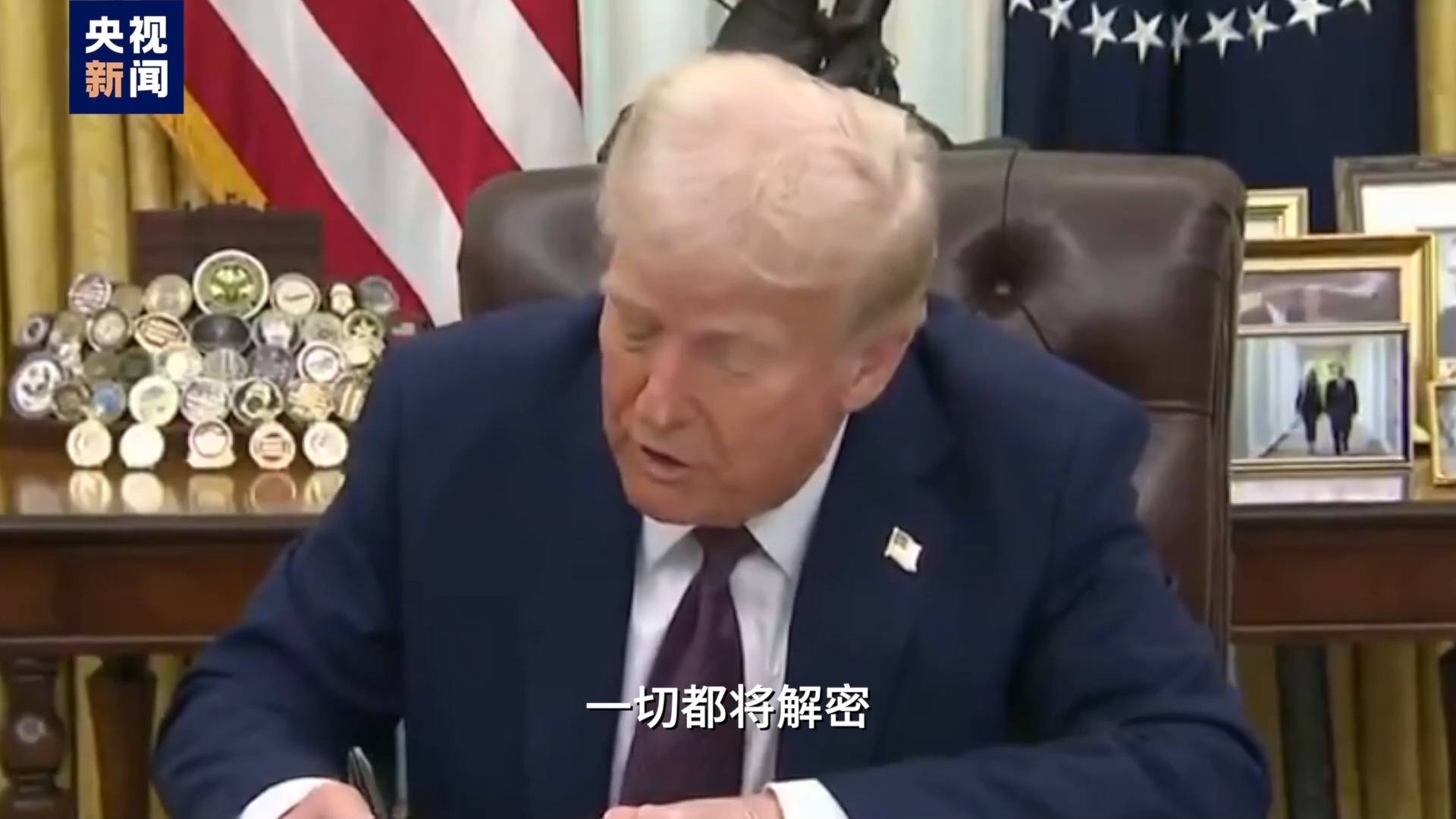 枪手不止一人<strong></p>
<p>欧美货币对走势</strong>？为什么特朗普执着于肯尼迪遇刺案？