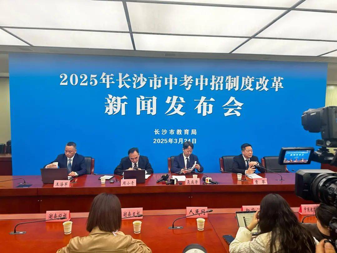 长沙中考中招有这些大变化!取消生物地理<strong></p>
<p>网络虚拟软件</strong>,总分降为630分;体育中考满分增至50分