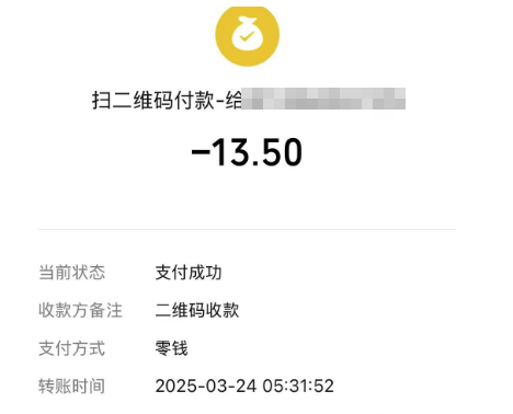 山西临汾秦王山突发山火<strong></p>
<p>网络虚拟软件</strong>,村民自发为消防员准备食物,应急:明火已扑灭,无人员伤亡