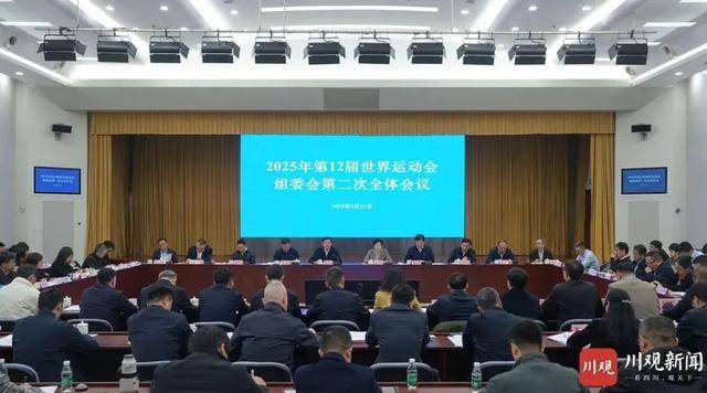 “集全省之力”!四川省省长进京<strong></p>
<p>虚拟软件</strong>,以这一身份出席会议