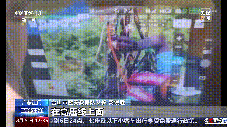 深圳女子被挂高压线!停电救援<strong></p>
<p>虚拟软件</strong>,9池鱼死光!他怒上法庭……