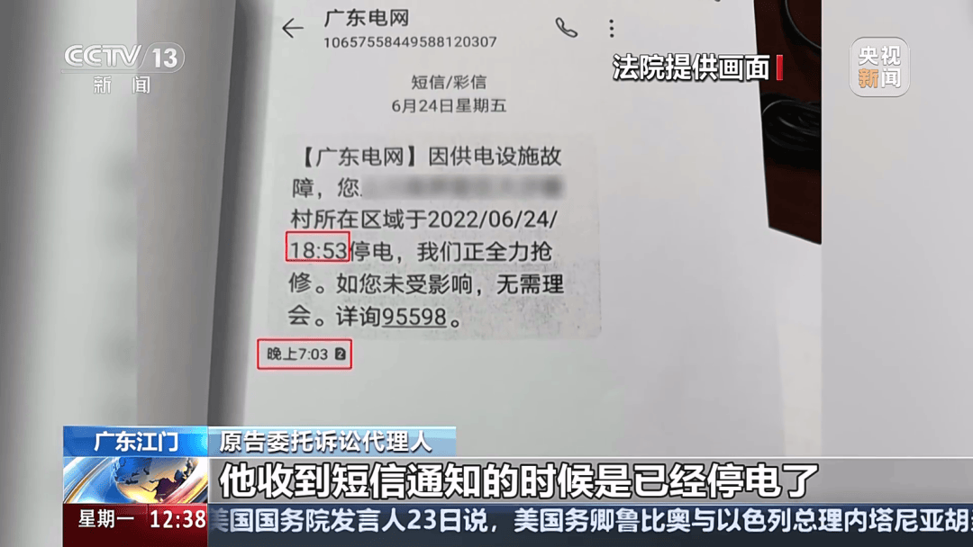 深圳女子被挂高压线!停电救援<strong></p>
<p>虚拟软件</strong>,9池鱼死光!他怒上法庭……