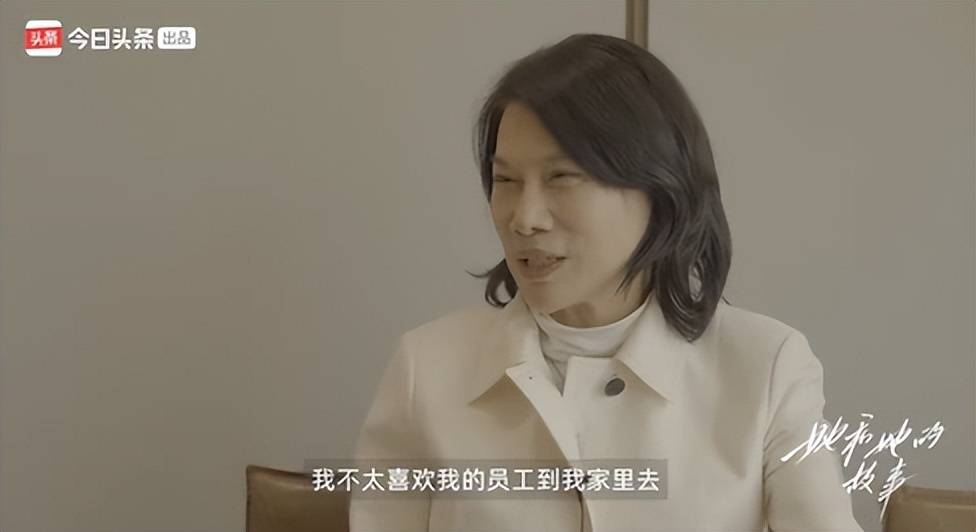 董明珠：不喜欢员工去家里<strong></p>
<p>债券交易量</strong>，上下级得保持好距离