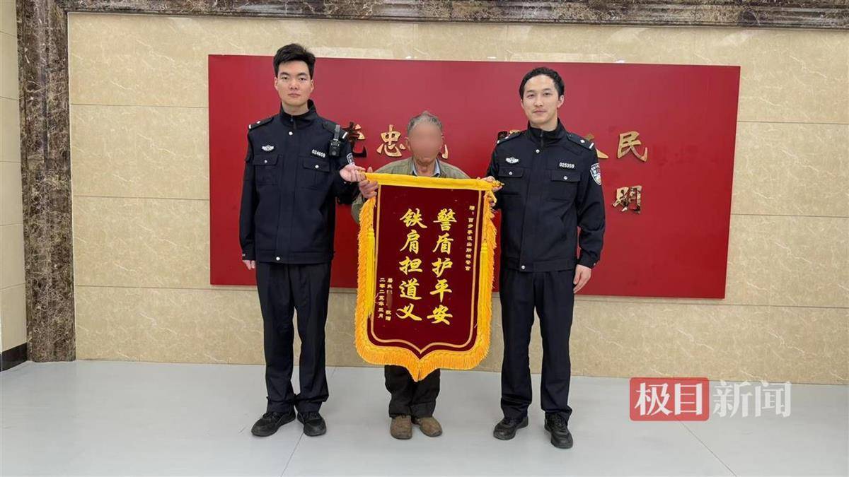 年近八旬老人退休金仅每月2000余元<strong></p>
<p>债券交易量</strong>,竟被这个小伙子当成提款机