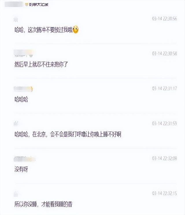 上海一区财政局主任科员被妻子举报出轨副科长<strong></p>
<p>配置软件</strong>，当地纪委回应