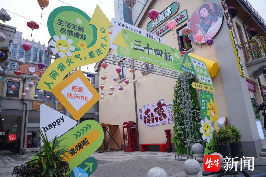 南京三十四标街区开街<strong></p>
<p>配置软件</strong>,百年太平南路再添时尚地标