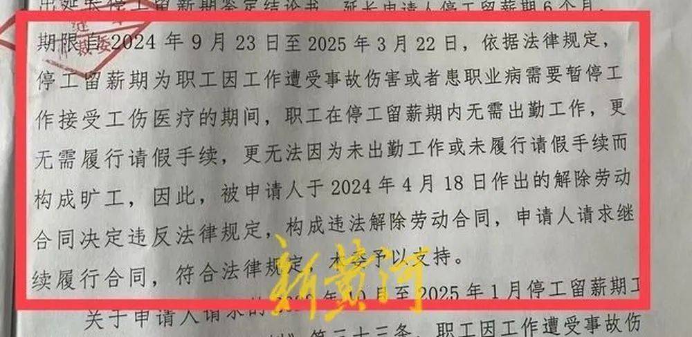 女子遭老板性侵反被开除<strong></p>
<p>eth币</strong>,公司被裁决支付113万元