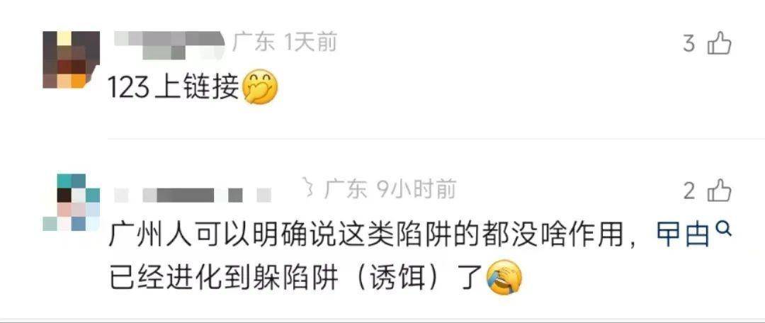 直击南方人痛点!广东中学生发明“灭蟑螂装置”<strong></p>
<p>债券交易数据</strong>,街坊:求量产