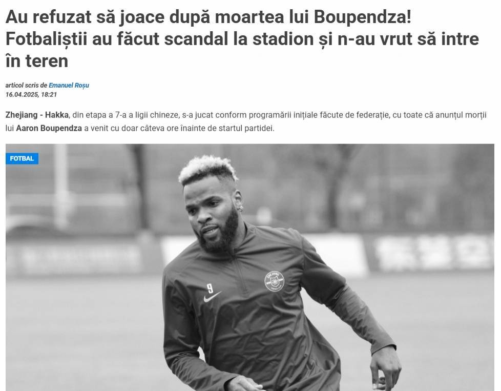 外援拒赛！外媒：浙江外援得知布彭扎噩耗后<strong></p>
<p>债券交易数据</strong>，明确告知主帅不上场