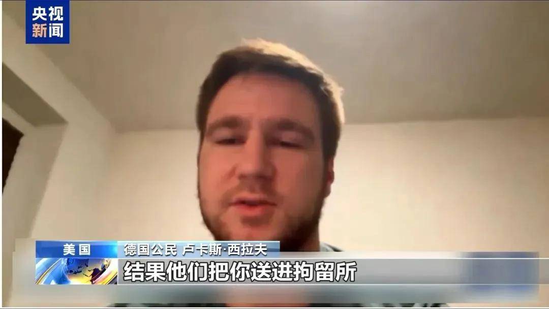 多名赴美游客被拘留<strong></p>
<p>刷软件</strong>,遭暴力对待:戴手铐、关禁闭、驱逐出境……