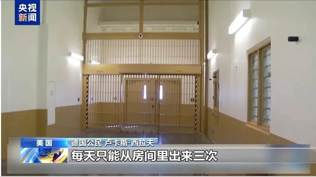 多名赴美游客被拘留<strong></p>
<p>刷软件</strong>,遭暴力对待:戴手铐、关禁闭、驱逐出境……