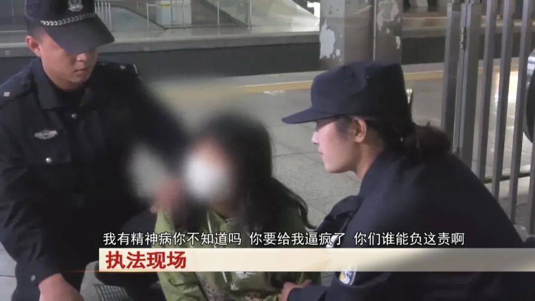 “老赖”车站被抓<strong></p>
<p>算网软件</strong>,竟质问法官:为何不抓我妈 !