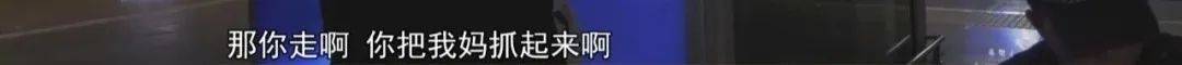 “老赖”车站被抓<strong></p>
<p>算网软件</strong>,竟质问法官:为何不抓我妈 !
