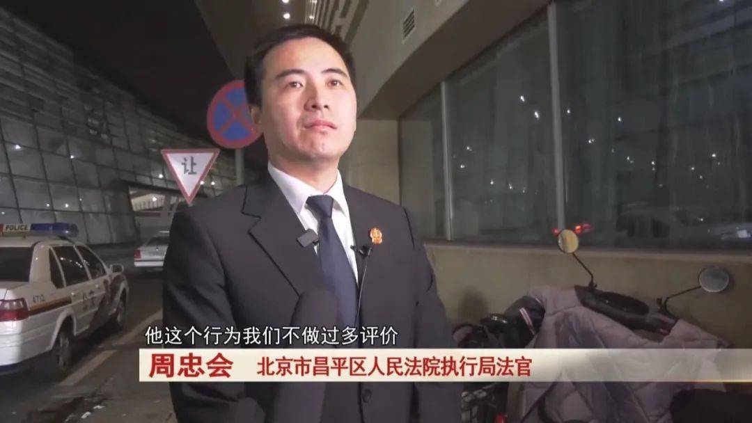 “老赖”车站被抓<strong></p>
<p>算网软件</strong>,竟质问法官:为何不抓我妈 !