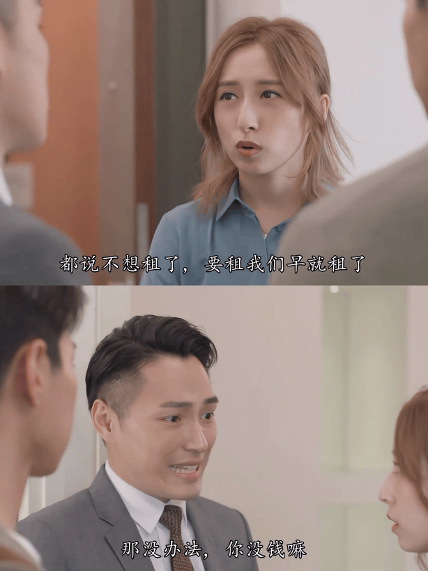 一二线城市房租普降<strong></p>
<p>算网软件</strong>，房东主动降200留我