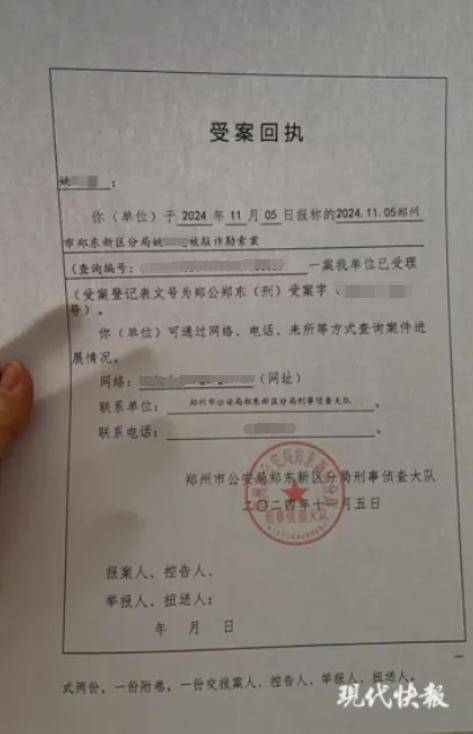 女子实名举报中钢网董事长婚内出轨<strong></p>
<p>算网软件</strong>,最新消息