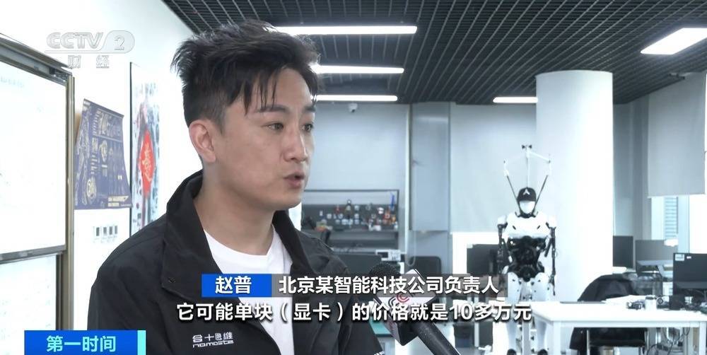 “上架即秒光”!2600亿元大市场爆发<strong></p>
<p>算网软件</strong>,又一风口来了?