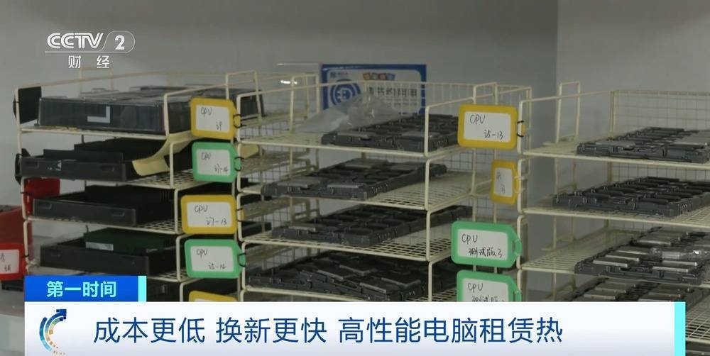 “上架即秒光”!2600亿元大市场爆发<strong></p>
<p>算网软件</strong>,又一风口来了?