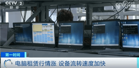 “上架即秒光”!2600亿元大市场爆发<strong></p>
<p>算网软件</strong>,又一风口来了?