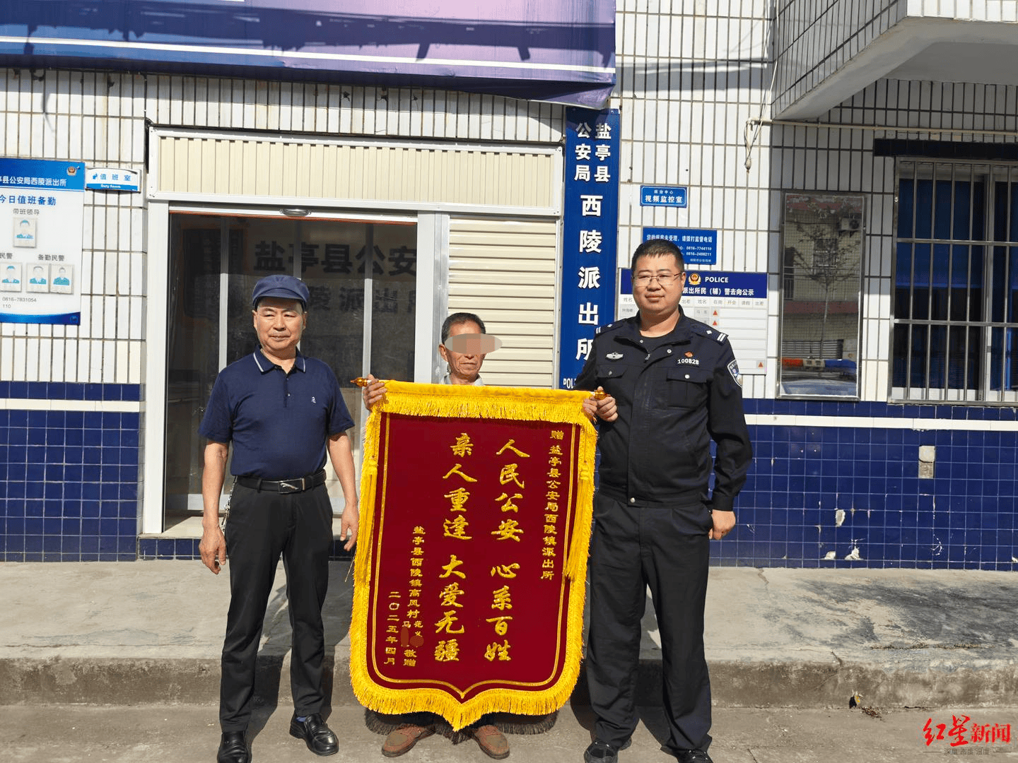 女孩跟男友外出打工失踪<strong></p>
<p>eth价格</strong>,15年后被找到已育两子 父亲:她当年流浪到河南,不知回家的路