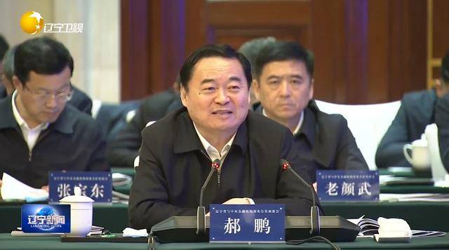 “助力辽宁决战决胜”<strong></p>
<p>eth价格</strong>!省委书记、省长进京座谈