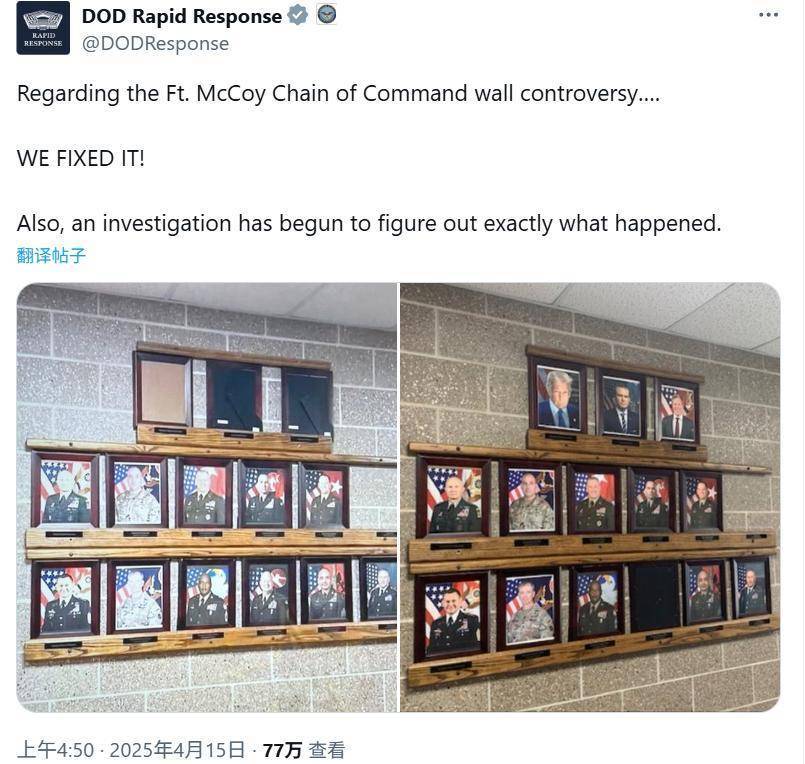 未悬挂特朗普肖像<strong></p>
<p>软件</strong>,美军一基地指挥官遭停职