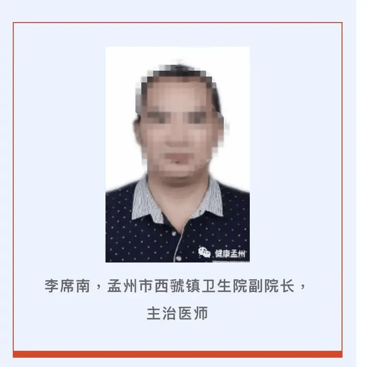 5旬辅警30余年前被人顶替上中专<strong></p>
<p>软件</strong>,顶替者已成医院副院长,官方刚刚通报