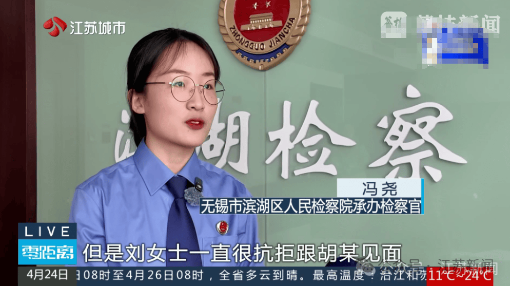 女子频繁“偶遇”前男友<strong></p>
<p>软件融合</strong>，原是被装了定位器！