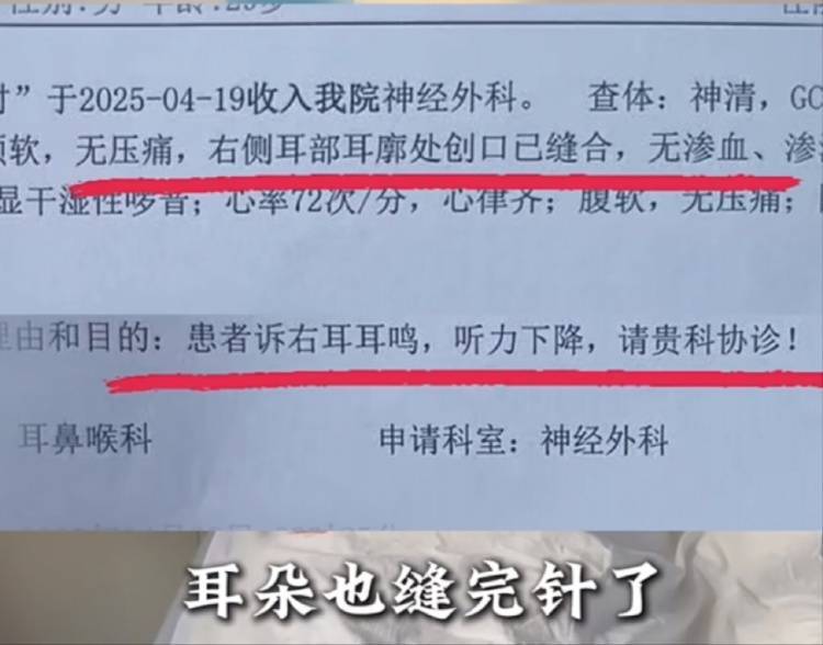 男子买鱼拒杀遭暴力殴打<strong></p>
<p>软件融合</strong>,摊主叫嚣“不杀是闹事”“打死你”,警方回应