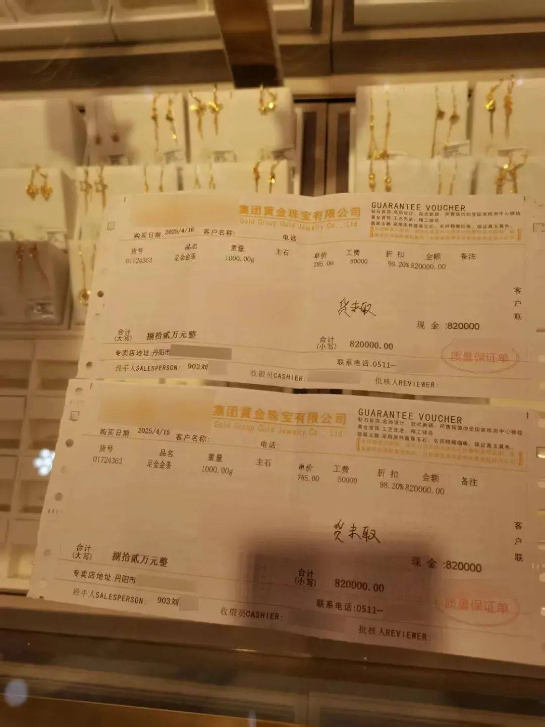 疯狂买入<strong></p>
<p>软件融合</strong>!镇江一大爷花了164万!结果……