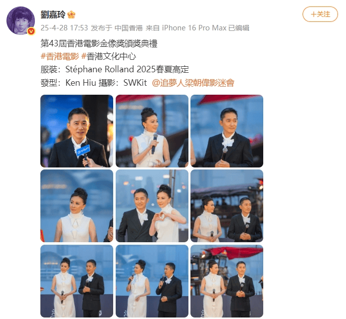 刘嘉玲连发10多张梁朝伟照片：他都不知道自己帅<strong></p>
<p>双货币对冲源码</strong>！头发白了也不肯染