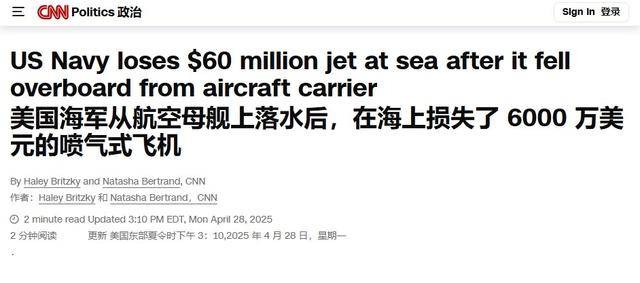 胡塞再添新“战绩”:美军航母为躲导弹<strong></p>
<p>双货币对冲源码</strong>,急转弯把战机甩进大海