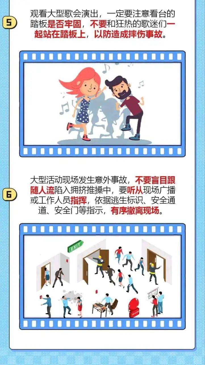 凤凰传奇演唱会万人蹦迪!观山湖消防:大家尽管嗨<strong></p>
<p>双货币对冲源码</strong>,我们护周全