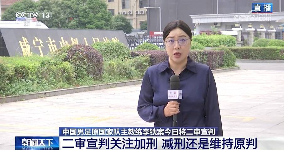 央视:李铁家人未到二审现场<strong></p>
<p>归零软件</strong>,若不认可二审判决李铁还能申请再审