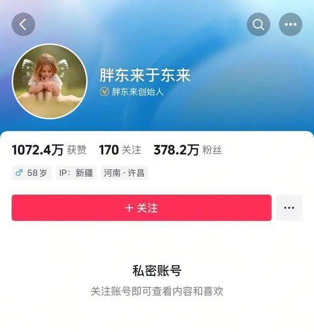 于东来：对方若不受罚<strong></p>
<p>货币型etf</strong>，我将关闭胖东来！相关网红账号已被禁，仿冒号一开即被封