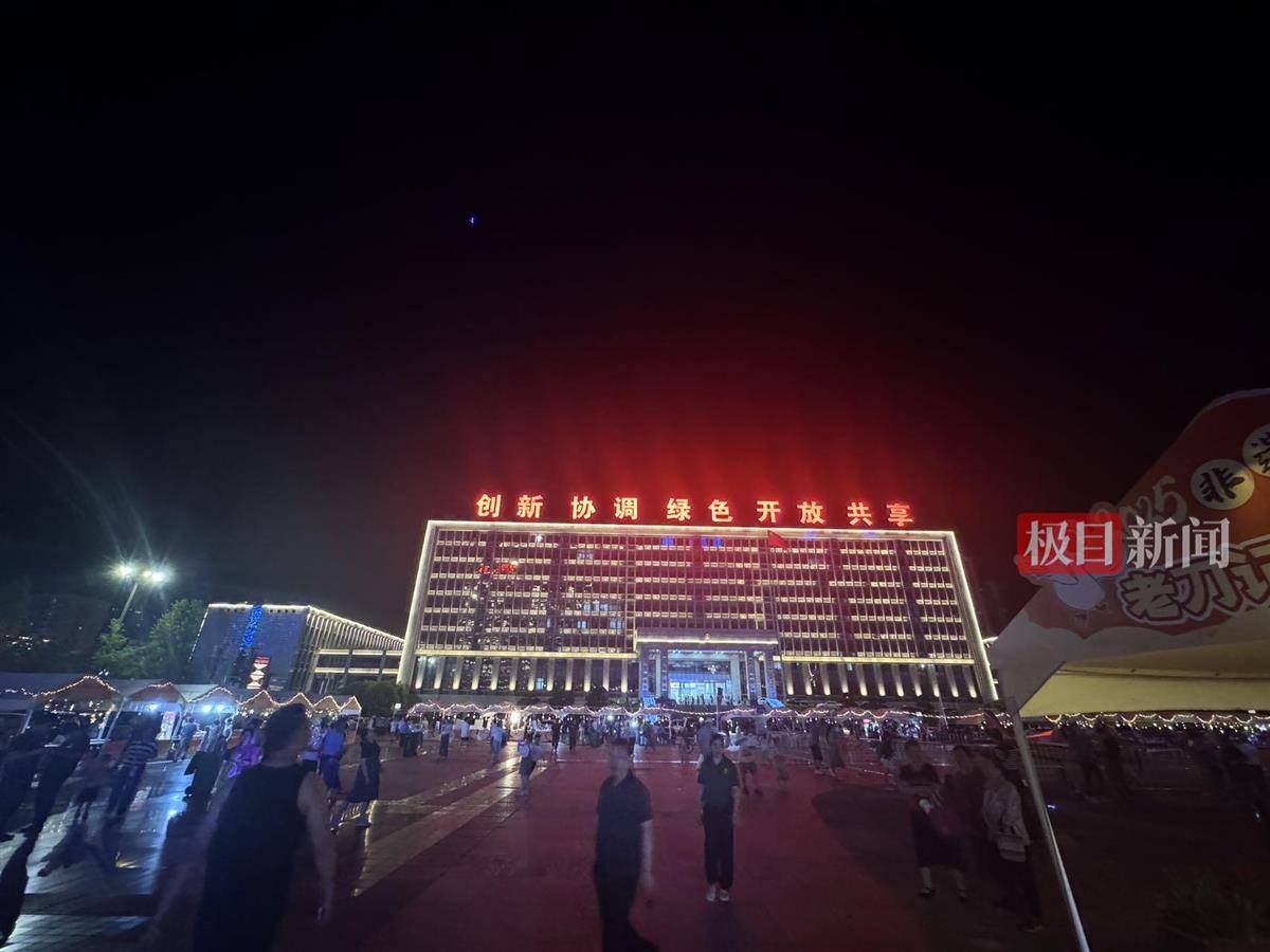 荣昌五一成绩单:5天接待游客224万人次<strong></p>
<p>对冲货币</strong>,卖出卤鹅29万只,政府食堂用掉2万余斤肉