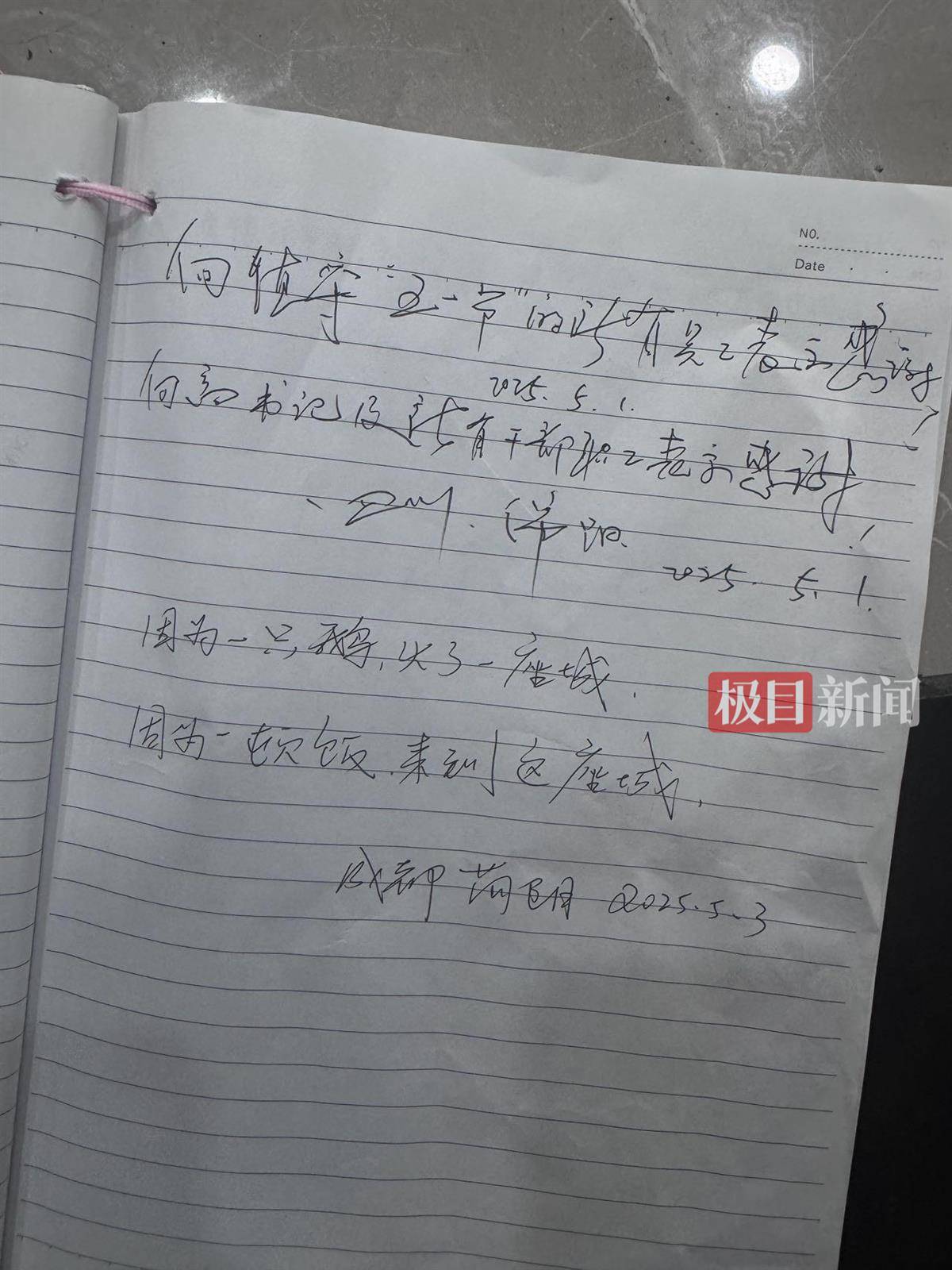 荣昌五一成绩单:5天接待游客224万人次<strong></p>
<p>对冲货币</strong>,卖出卤鹅29万只,政府食堂用掉2万余斤肉