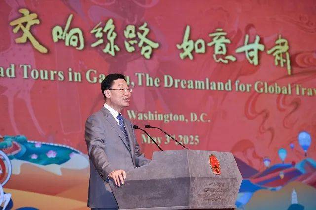 中国驻美大使谢锋:如意甘肃、大美中国 欢迎更多朋友“打卡”“拔草”