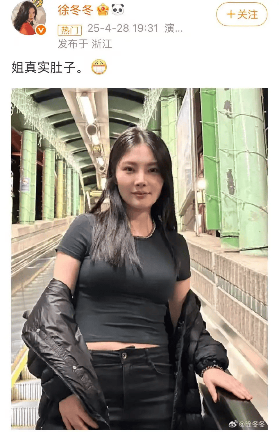 “椰树女神”徐冬冬大方晒照<strong></p>
<p>对冲货币</strong>，并配文：我的蝴蝶袖，很丰腴！