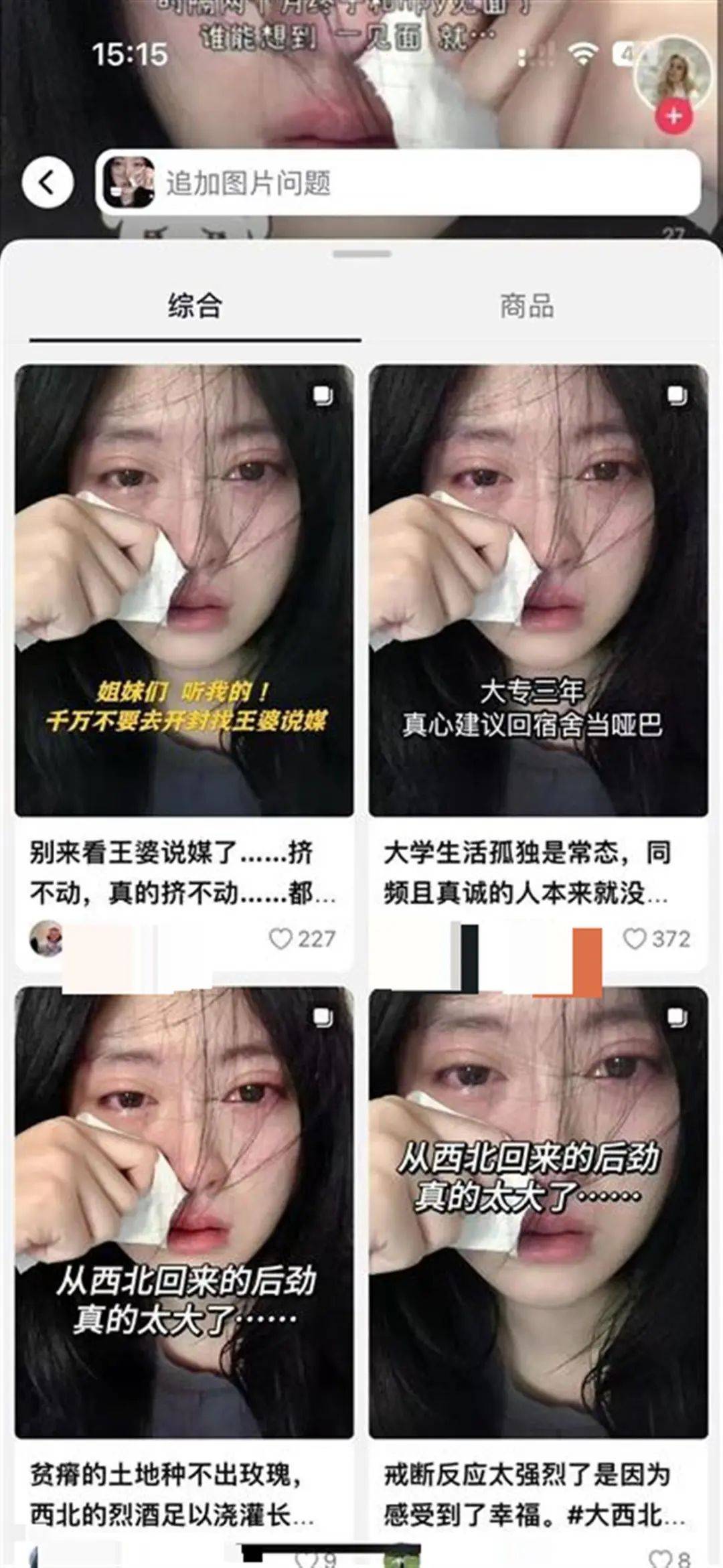 被“高潮针”盗图的19岁女子发声：举报多次无果<strong></p>
<p>对冲货币</strong>，将向警方反映